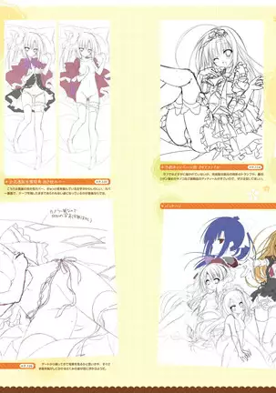 Majo Koi Nikki - Visual Fanbook