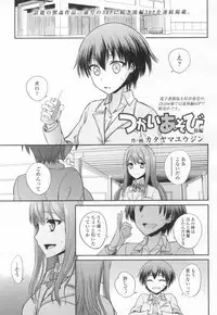 COMIC Koh 2017-03 [Digital]