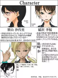 [Pandacorya] ALL-OUT ATTACK