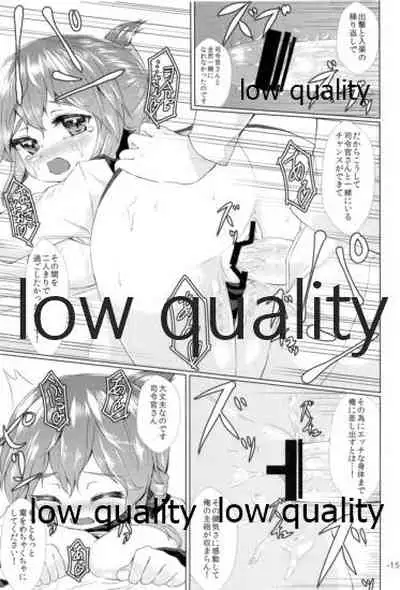 (軍令部酒保 & 砲雷撃戦!よーい! 合同演習) [ROCK CLIME (ダンボ)] 電が本気で夜戦を仕掛けてきました (艦隊これくしょん -艦これ-)