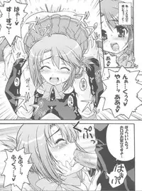 (C68) [Gekka Bijin, Bottomress Pit (Yatogami Shido, Bonzakashi)] IINNCYOKO (ToHeart 2)