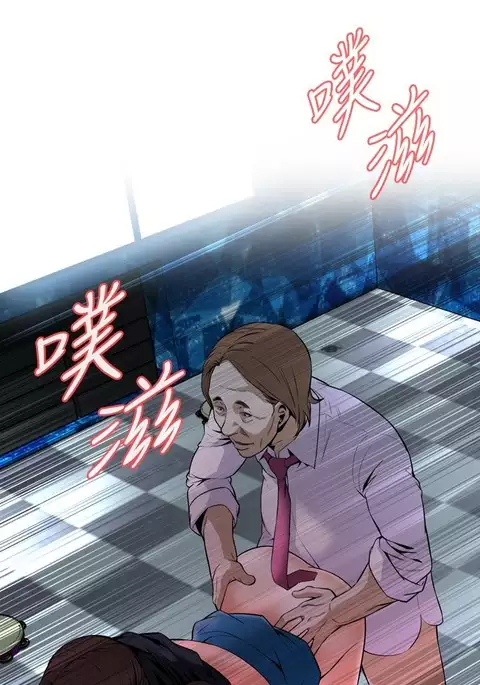 Take a Peek 偷窥 Ch.33-38