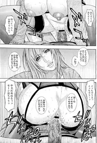 COMIC Megastore-H 2010-01