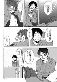 [Orishima Yupopo] Sex Cuse Me!