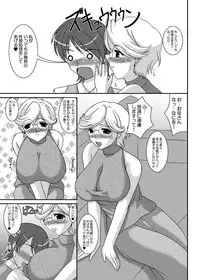 [Kirei na Oneesan (Izumi Yayoi)] Iinoyo Saji to Ecchi na Double Oppai (Kidou Senshi Gundam 00) [Digital]
