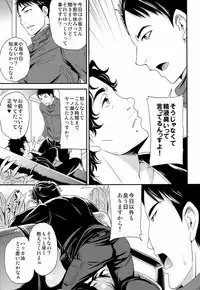 [おれんじヒップ] KURAbitch