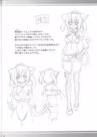 (C81) [Nejimaki Kougen (Kirisawa Tokito)] MIX P.K. (D.C.P.K. ～DaCaPoKer～) [English] [Evil Dood]