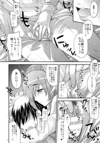 [Alemateorema (Kobayashi Youkoh)] GARIGARI 58 (Kantai Collection -KanColle-) [2014-07-20]