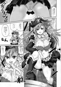 (COMIC1☆6) [FULLMETAL MADNESS (Asahi)] Kaiketsu Shukujo (Queen's Blade)