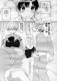 COMIC Megastore H 2007-01