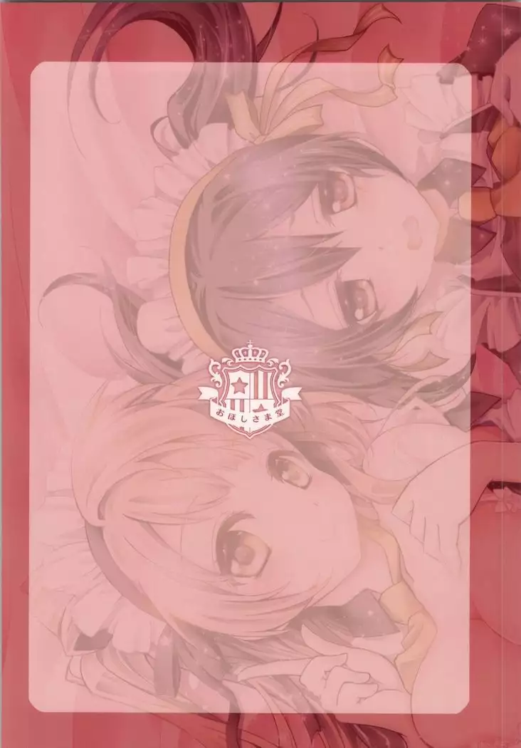 Kotori to Niko ga Himitsu no Sekkyaku shichau yo♥