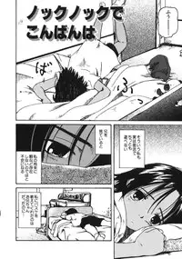 [Wang-Pac] Kanojo ga Tsunagareta Hi