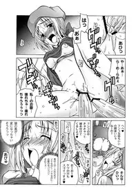 [Amano Kouyou] Girls In Night Secret Land 1+2 act.1-4 (End)