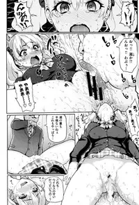 [Meme50] Hatsujou Keihou