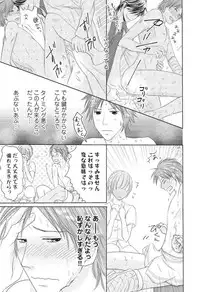 [HASEGAWA Kii] Medical Sadism