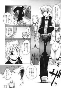 [Shimanto Youta] Gun Tribe 2