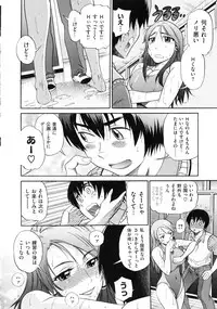 [DISTANCE] HHH Triple H Shinsouban