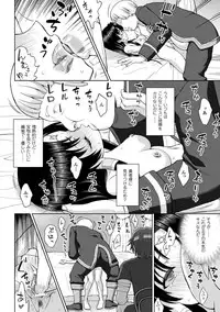 [chaccu] Seijo no kenshin ch.1-5