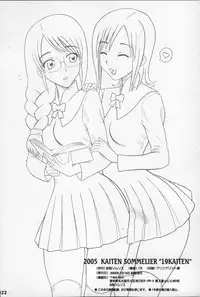 (C68) [Kaiten Sommelier (13.)] 19 Kaiten - Shiritsu Risshin Gakuen Seishori Iin, Request Jikkou Iinkai.