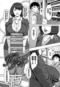 [Sugi G] Kanjyuku Chijyo [Chinese] [篆儀通文書坊漢化]