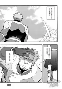 (C89) [RYCANTHROPY (Mizuki Gai)] DRY SOULDER (Mobile Suit Gundam Tekketsu no Orphans) [Chinese] [黑夜汉化组]