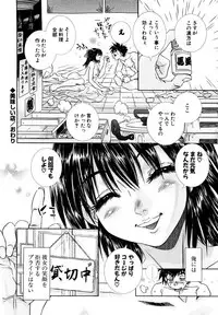 [Haraguchi Kiyoshi] Milk Cafe [Digital]