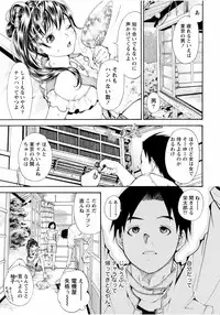 [Anthology] Tonari no Onee-chan wa Ecchi Shitai ~Akogare no Gishi to Itoko no Namahame Jijou~ [Digital]