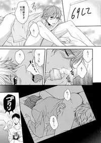 (C83) [Karaage of the Year (Karaage Muchio)] MATOMETE PEROPERO 2 (Prince of Tennis)