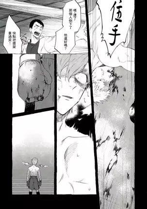 Badday Dreamers Ch. 1-4