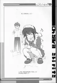 (CR30) [Oh!saka Spirits (Aiyama Toshikazu, Ugeppa)] OHSAKA SPIRITS (Hikaru No Go, Mahoromatic)