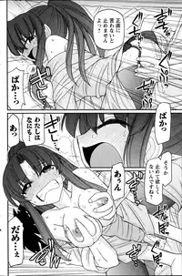 Action Pizazz 2014-11