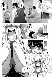 COMIC Megastore Alpha 2015-02