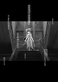 [Kirintei (Kirin Kakeru, Kouri)] Aikyou no Aru Imouto [Digital]