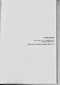 [Juugatsu] itoshi sa kurae (JoJo’s Bizarre Adventure)