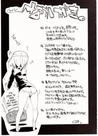 (C75) [Potato Salad (Kurisu)] H na Witch! | Lewd Witch! (Strike Witches) [English] [Mongolfier]