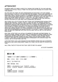 (C92) [Ikameshi Shokudou (Ikameshi)] Seisen Hime Iris 2 ~Rensa suru Dennou Daimou Hitori no Seisen Hime~ | Battle Angel Iris 2 [English] {darknight}