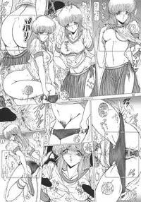 (C47) [ART Rakugaki (Aoki Reimu)] Mugen Kairow 2 - Makyou Gensou (Various)