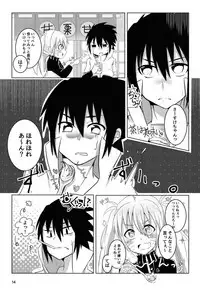 [Kikaiatama (Buaisou)] Douyara Usuratonkachi no Kudaranai Jutsu wa Ore ni Kouka ga Nai rashii. (Naruto) [Digital]