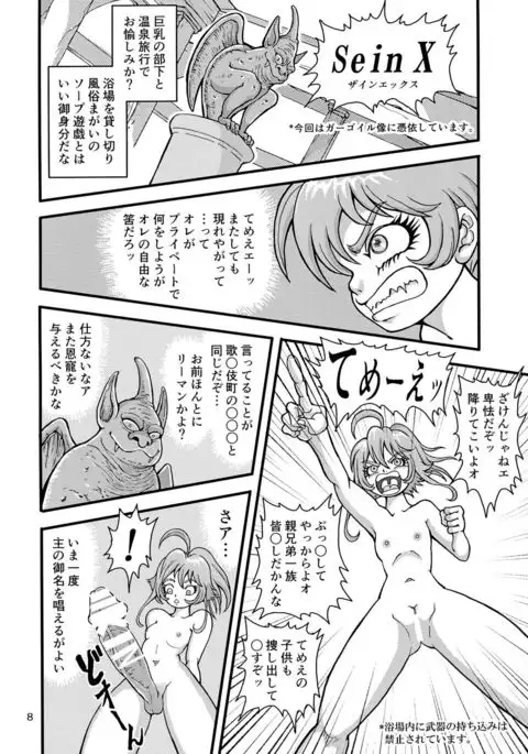 Klines Madchen Militarge schichte