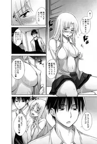 [Miyano Kintarou] Hentai Yamamoto-kun Ch.01-04 (Complete)