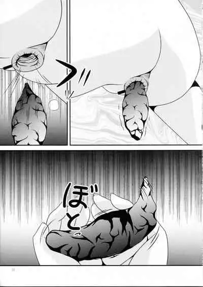 (C86) [Kyuushoku Dorobou (Murakumo)] RESUMPTION 4