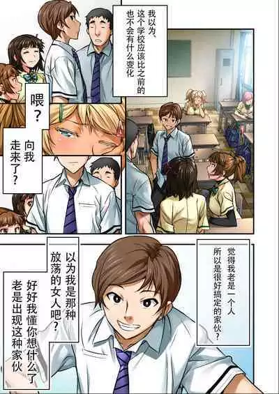 [STUDIOふあん (なぶろっく)] ウド「サチエも何回もレイプすると気持ちよくなるんだ。」 小茜部分 [Chinese] [潇洒个人汉化]