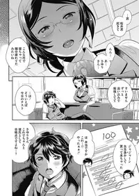 [Uesugi Kyoushirou] Konya mo Onee-san to... - Tonight with my sister... [Digital]