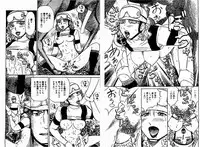 「牝馬」 猫守麻里鈴