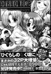 [Anthology] Tsurupeta Fuumi