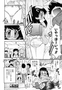 Comic Shoujo Tengoku 2008-05