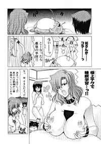 [Hori Hiroaki] Zecchou!! Powerful Joshi Ryou - The Peak!! A Powerful Girl Dormitory