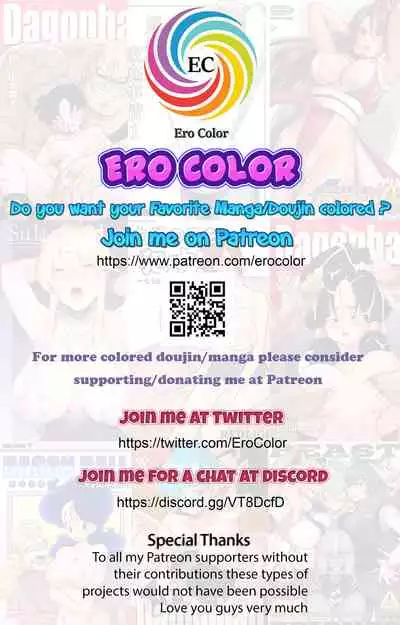 [Yamamoto] Black, Mirai no Hero o Taosu! Teisou na Kanojo ga Gisei ni! | BLACK DEFEATS THE HERO OF THE FUTURE! THE SACRIFICE OF THE FAITHFUL BRIDE! (Dragon Ball Super) [English] [Colorized]