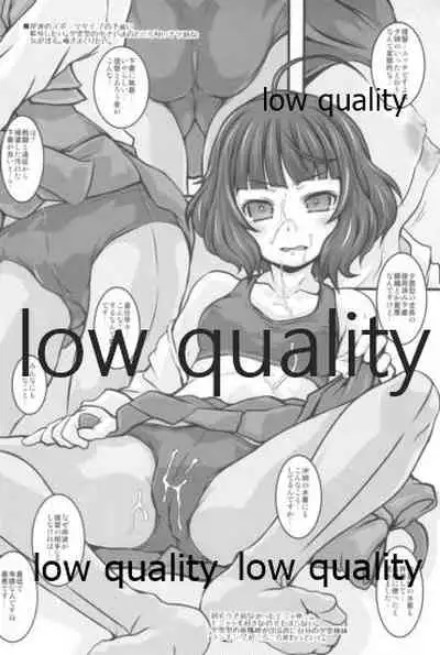 夕雲型という艦娘