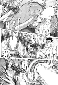 [TYPE.90] Tsumatachi no Houshikatsudou Ch. 1-3